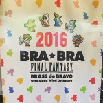 BRA★BRA FINAL FANTASY BRASS de BRAVO 2016 with Siena Wind Orchestra に行ってきた　#bbff2